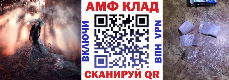 закладки Дзержинский АМФ VHQ