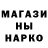 Амфетамин Розовый Crickets Mom