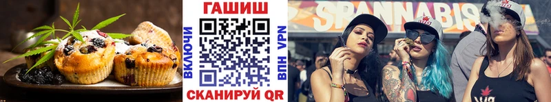 Печенье с ТГК марихуана  Дзержинский 