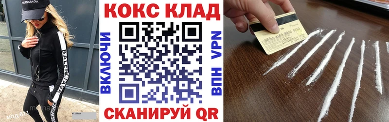 Кокаин Fish Scale  Дзержинский 