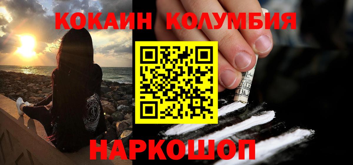 Кокаин  Дзержинский  Кокаин Перу 