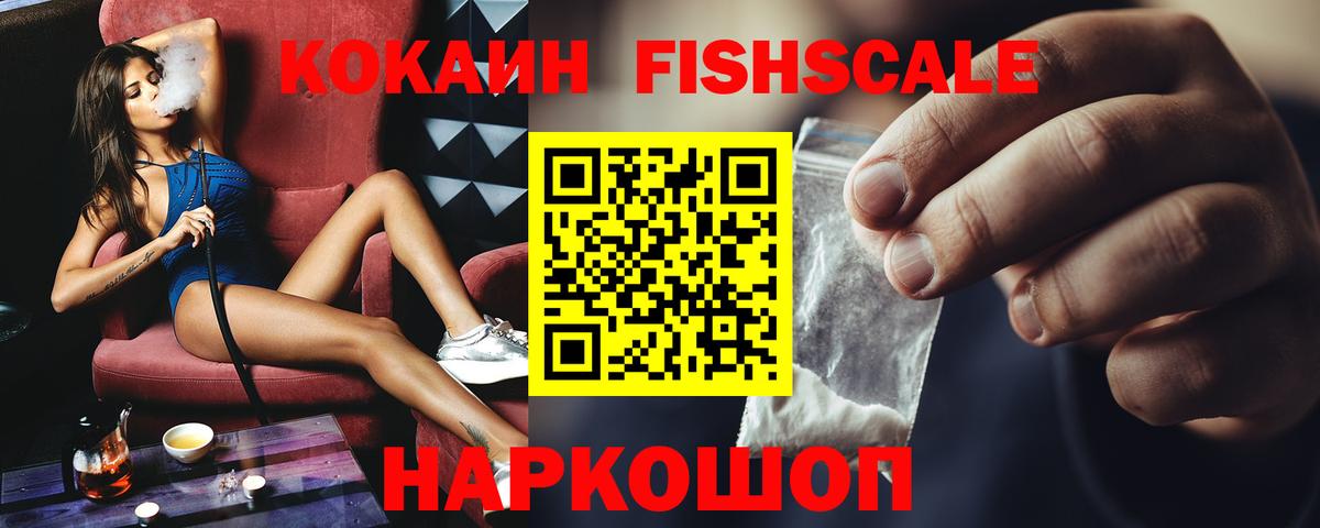 COCAIN 97% Дзержинский