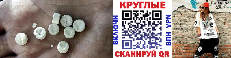 Экстази таблы  Дзержинский 