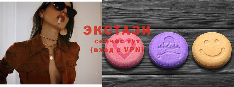 Ecstasy 99%  гидра как зайти  Дзержинский  где продают наркотики 