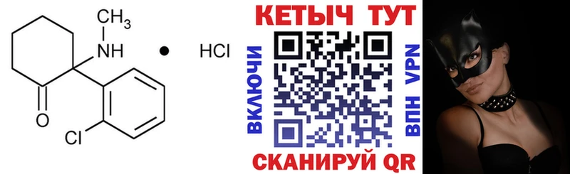 КЕТАМИН VHQ  наркотики  Дзержинский 