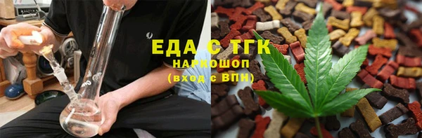 мдма Михайловка