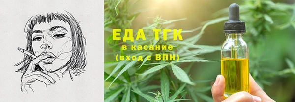 mdpv Медногорск