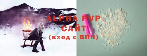 мяу мяу кристалл Гусь-Хрустальный