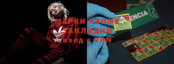 кокаин колумбия Мегион