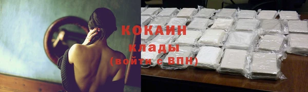 кокаин колумбия Мегион