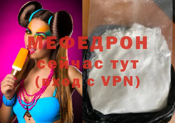 кокаин колумбия Мегион