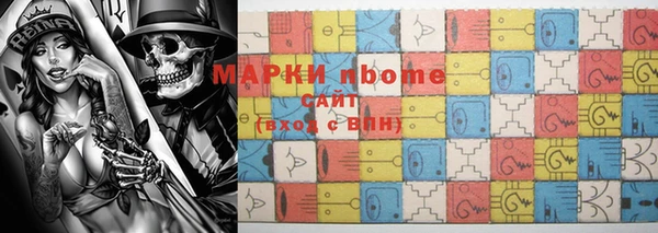mdpv Медногорск