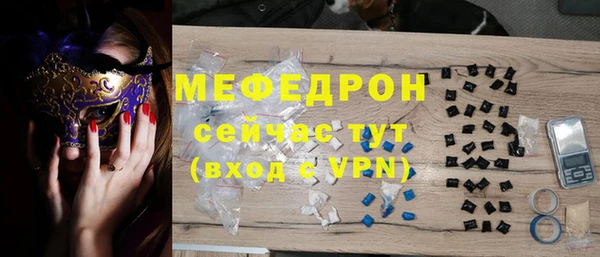 mdpv Медногорск