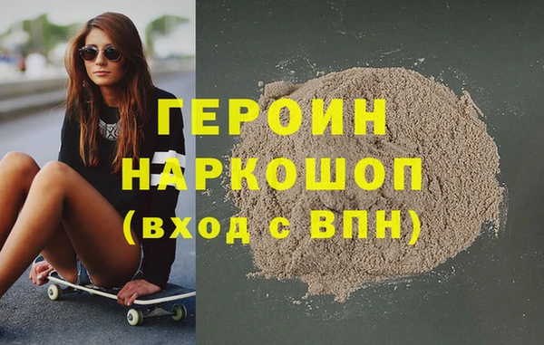 mdpv Медногорск