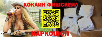 метамфетамин Бийск