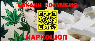 первитин Волжск