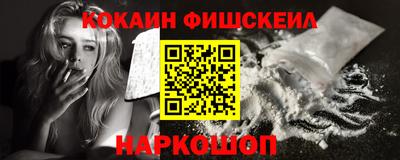 меф Балашиха