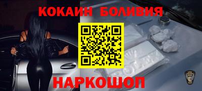 кокаин Гатчина