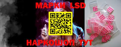 марки nbome Волгодонск