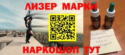 стафф Балахна