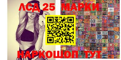 марки nbome Волгодонск