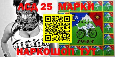 метамфетамин Бийск