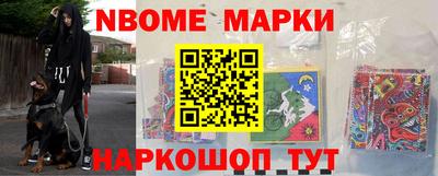 ALPHA-PVP Балаково