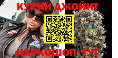 марки nbome Волгодонск