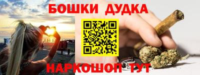 ALPHA-PVP Балаково