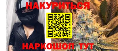 марки nbome Волгодонск