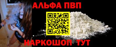 прущая мука Гагарин