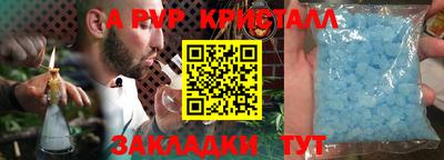 марки nbome Волгодонск