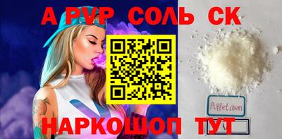 кокаин Гатчина