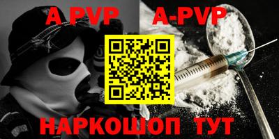 первитин Волжск