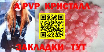 прущая мука Гагарин