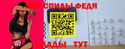 ALPHA-PVP Балаково