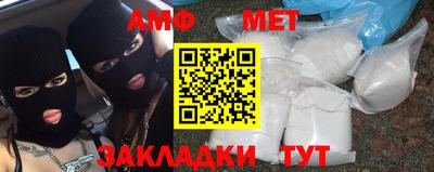 ALPHA-PVP Балаково