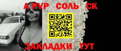 прущая мука Гагарин