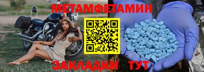 MDMA Premium VHQ Волжский