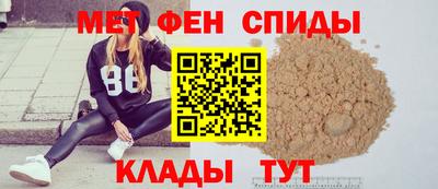 ALPHA-PVP Балаково