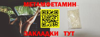 MDMA Premium VHQ Волжский