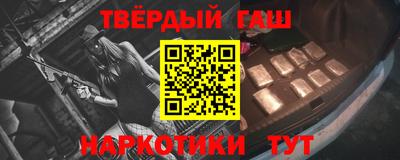 кокаин Гатчина