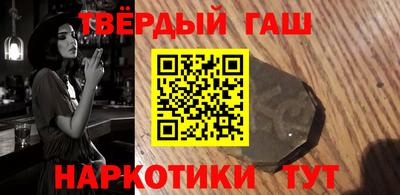 Альфа ПВП Гай