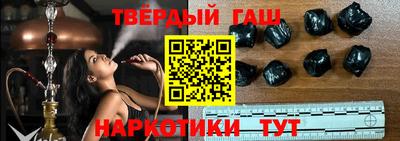 марки nbome Волгодонск