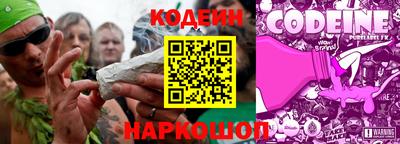 марки nbome Волгодонск