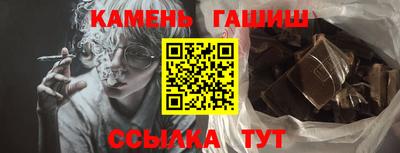 Альфа ПВП Гай