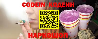 первитин Волжск