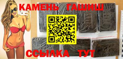 метамфетамин Бийск