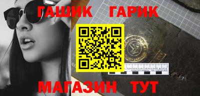 первитин Волжск