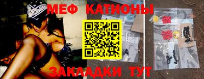 прущая мука Гагарин